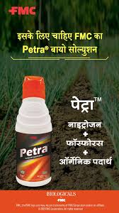 Petra® Biosolution (Nitrogen 7% + Phosphorus 21% + Organic Matter)