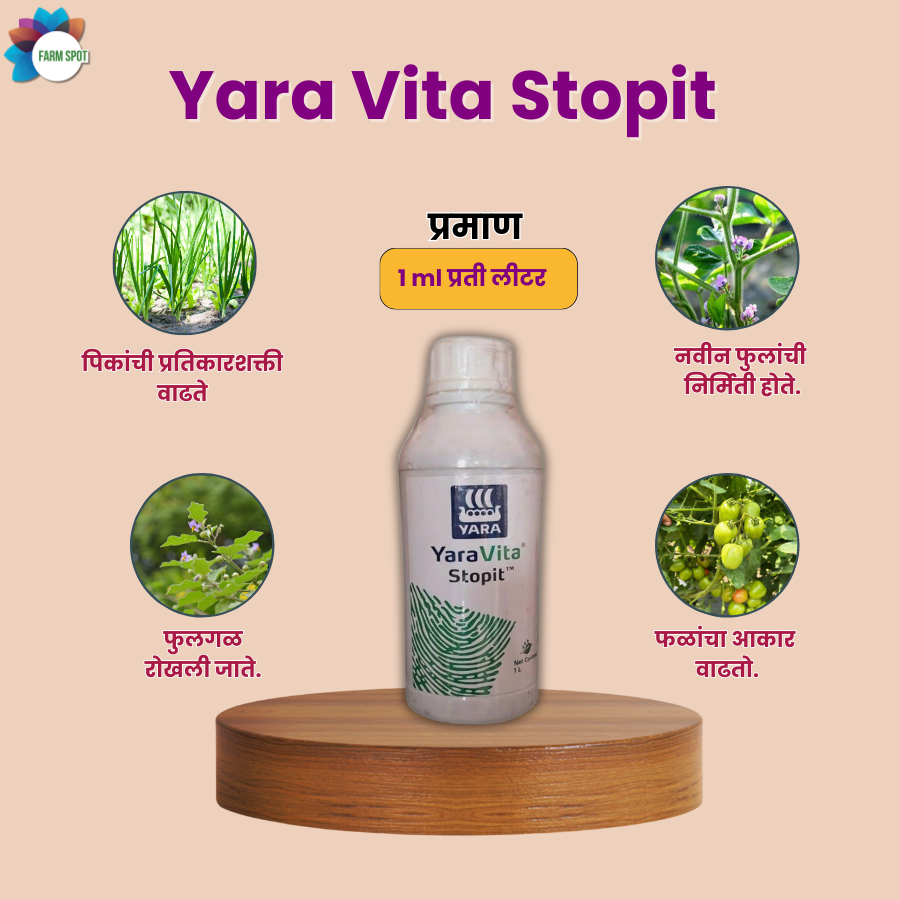 YaraVita STOPIT