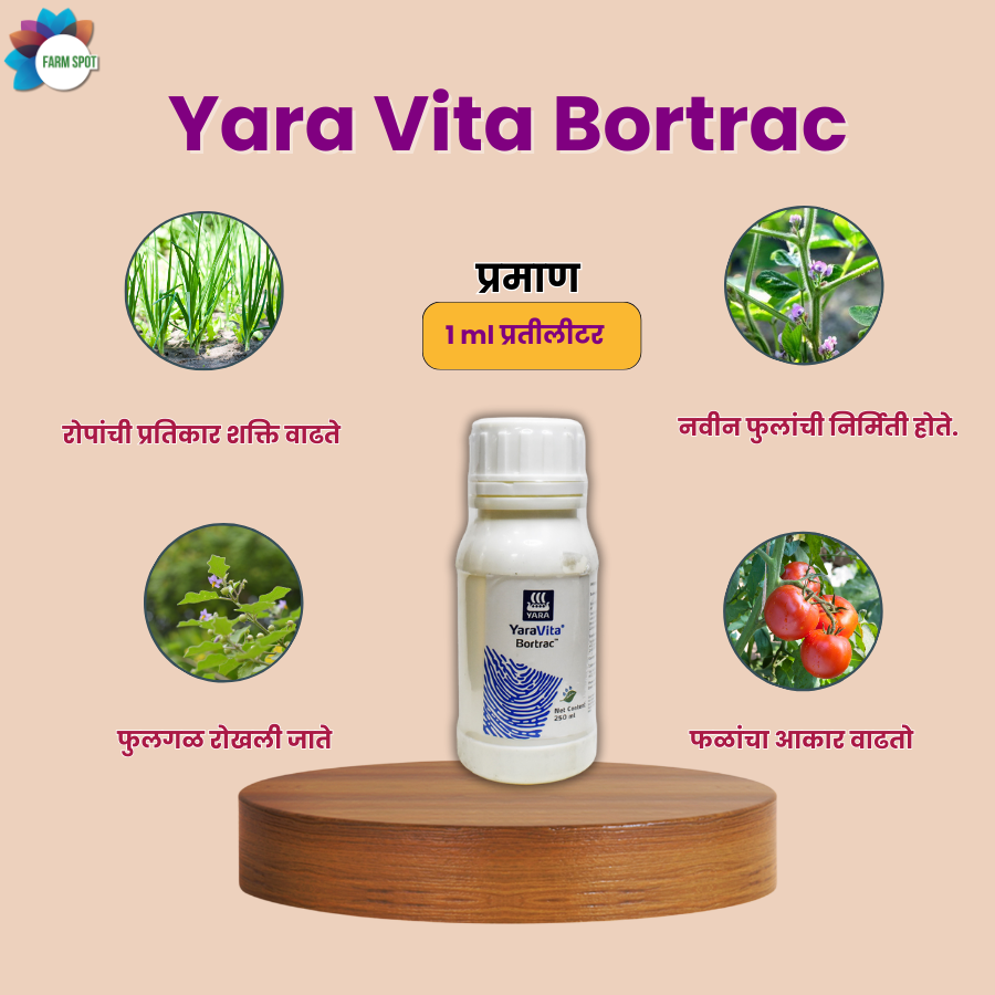YaraVita BORTRAC 150