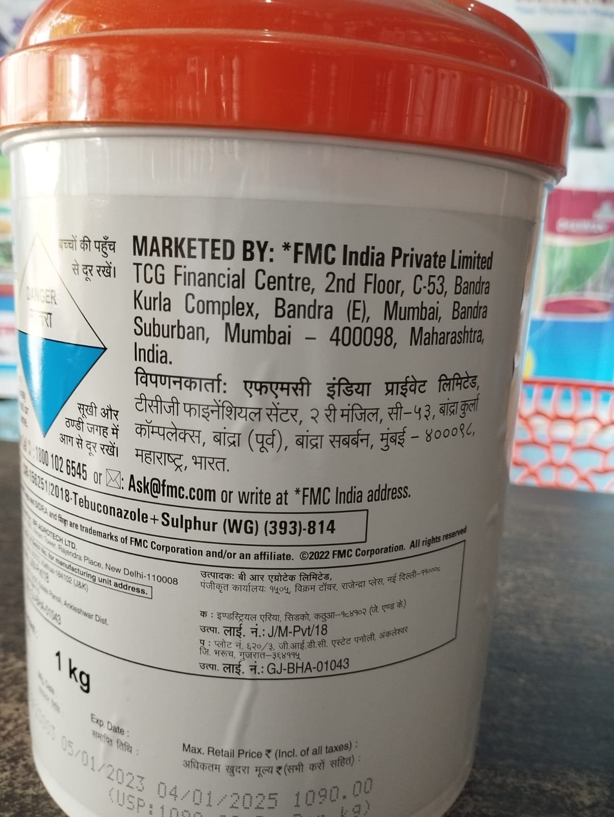 Sidra® Fungicide (Tebuconazole 10% w/w + Sulphur 65% w/w WG)